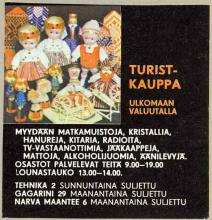 valuuttakaupan mainos